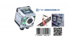 <b>化妝品食品藥品、打標(biāo)機(jī)和煙包</b>